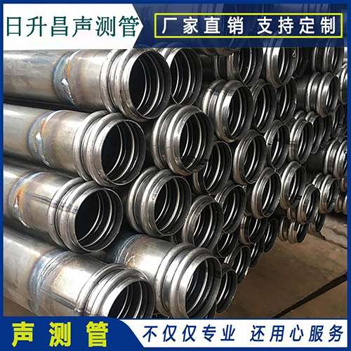 四平声测管是桥梁桩基检测专用检测管材