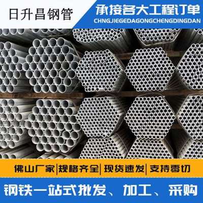 四平声测管桩基现场检测技术规定